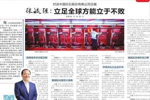 终于可以说了！涌金君报道的这组浙企，股价最高的增长了三倍