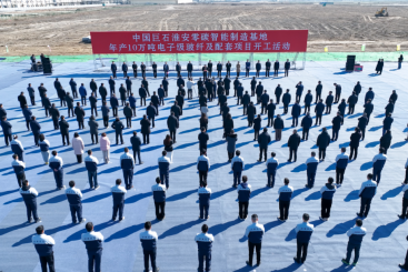 火热开工！中国巨石淮安零碳智能制造基地进军电子级玻纤