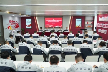 何以强基固本，激浊扬清？这场会议描绘了路径图